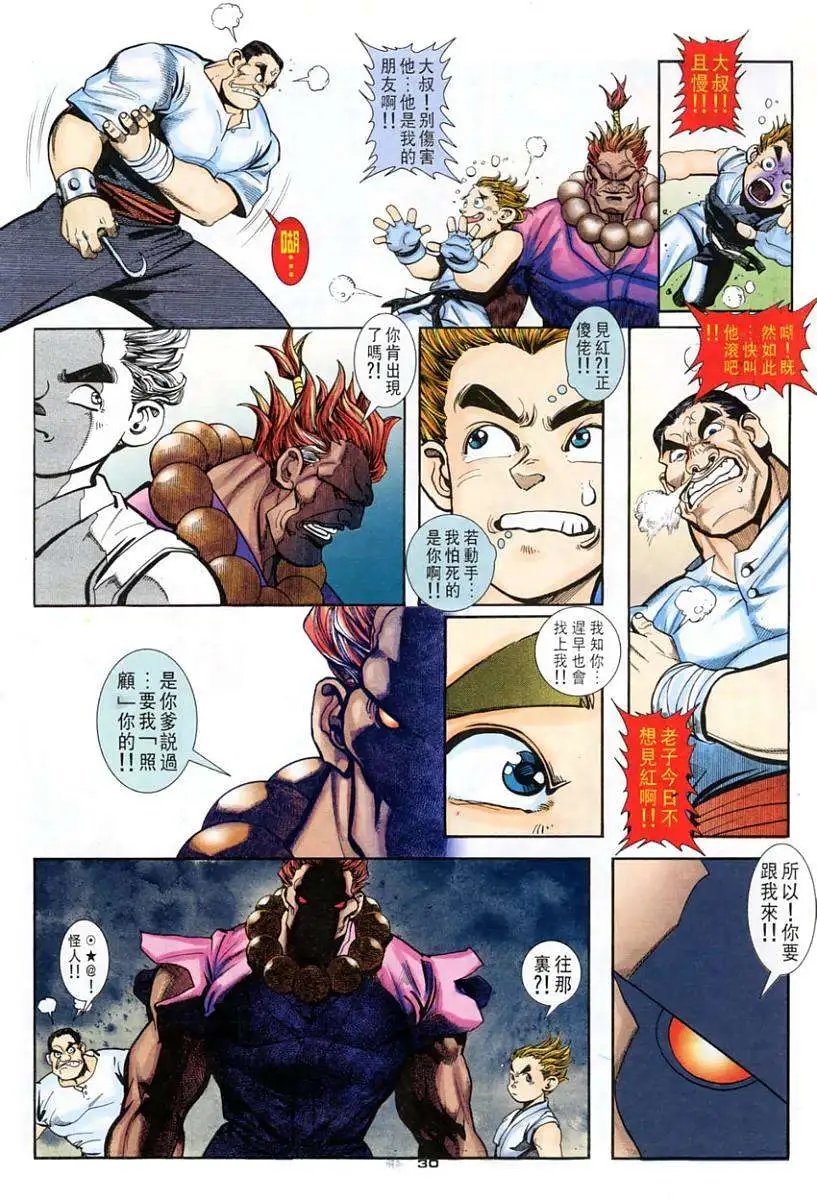 第106卷破欲·破甲