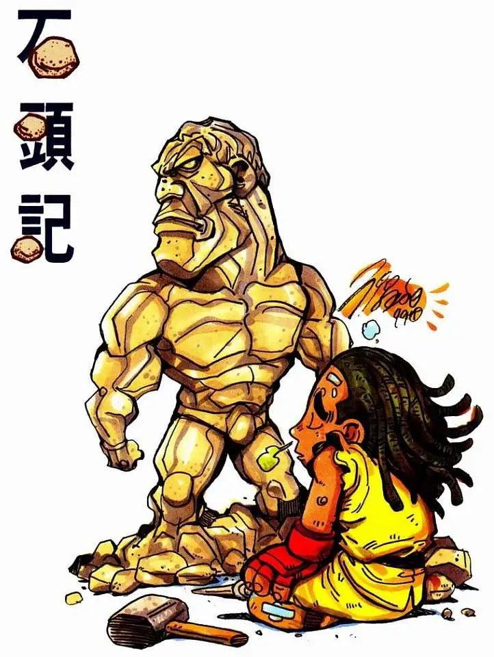 第107卷炼狱·豪鬼