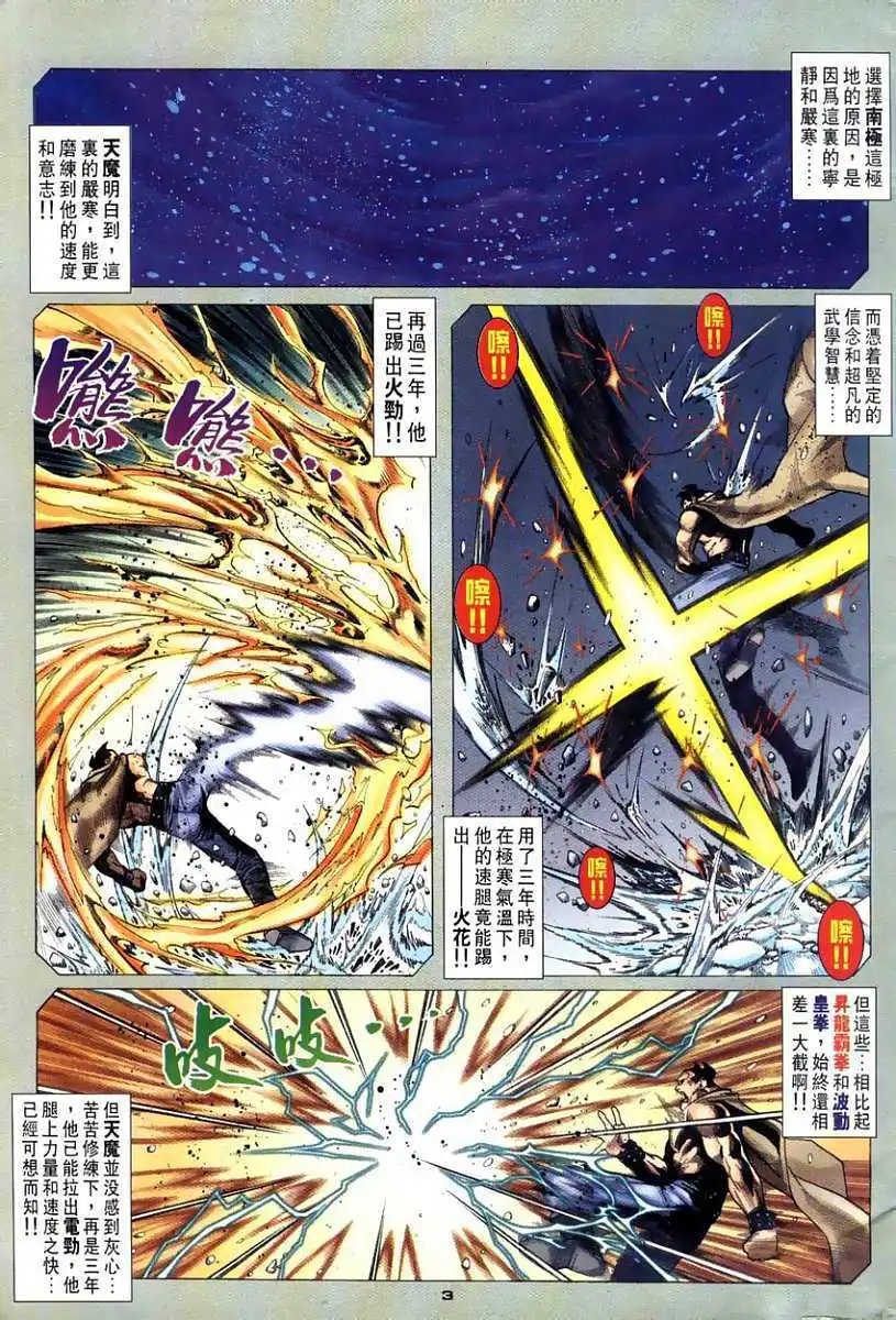 第111卷守侯