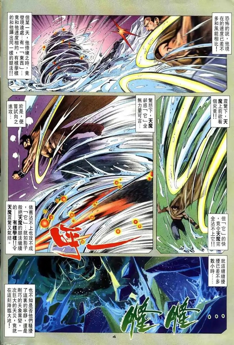第111卷守侯