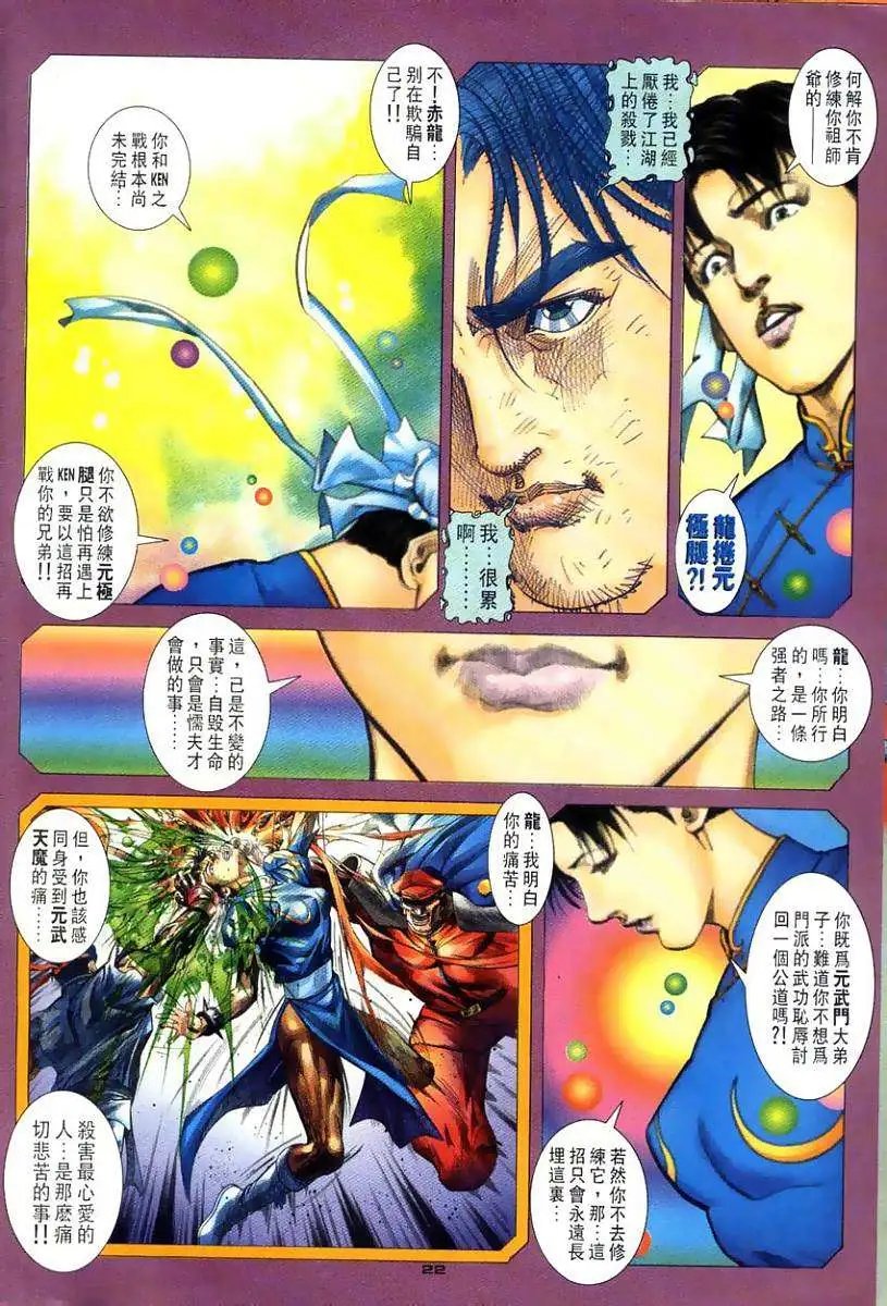 第111卷守侯