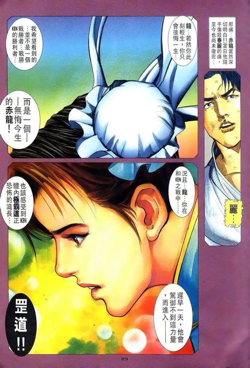 第111卷守侯