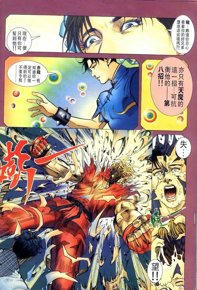 第111卷守侯