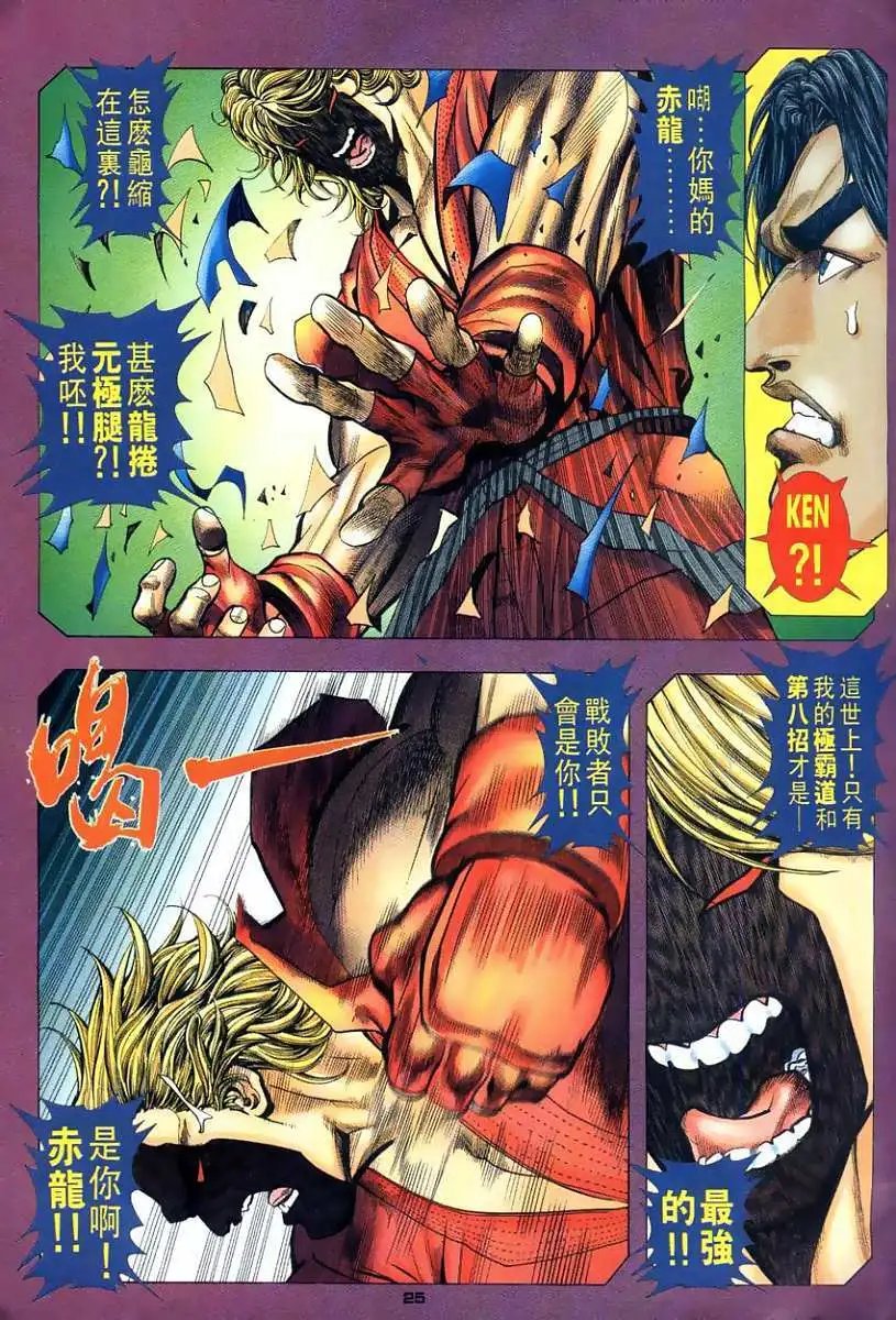 第111卷守侯