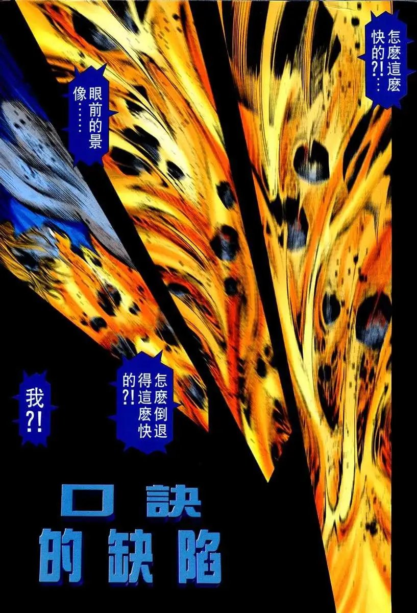 第113卷口诀的缺陷