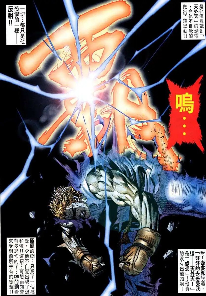 第113卷口诀的缺陷