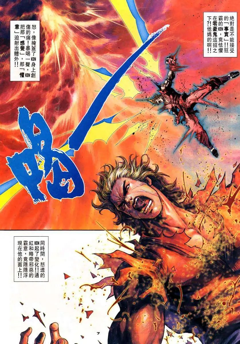 第113卷口诀的缺陷