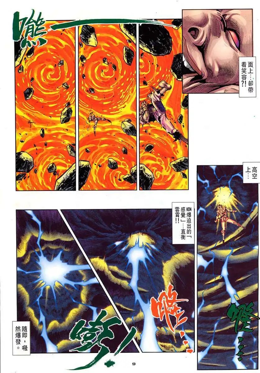 第113卷口诀的缺陷