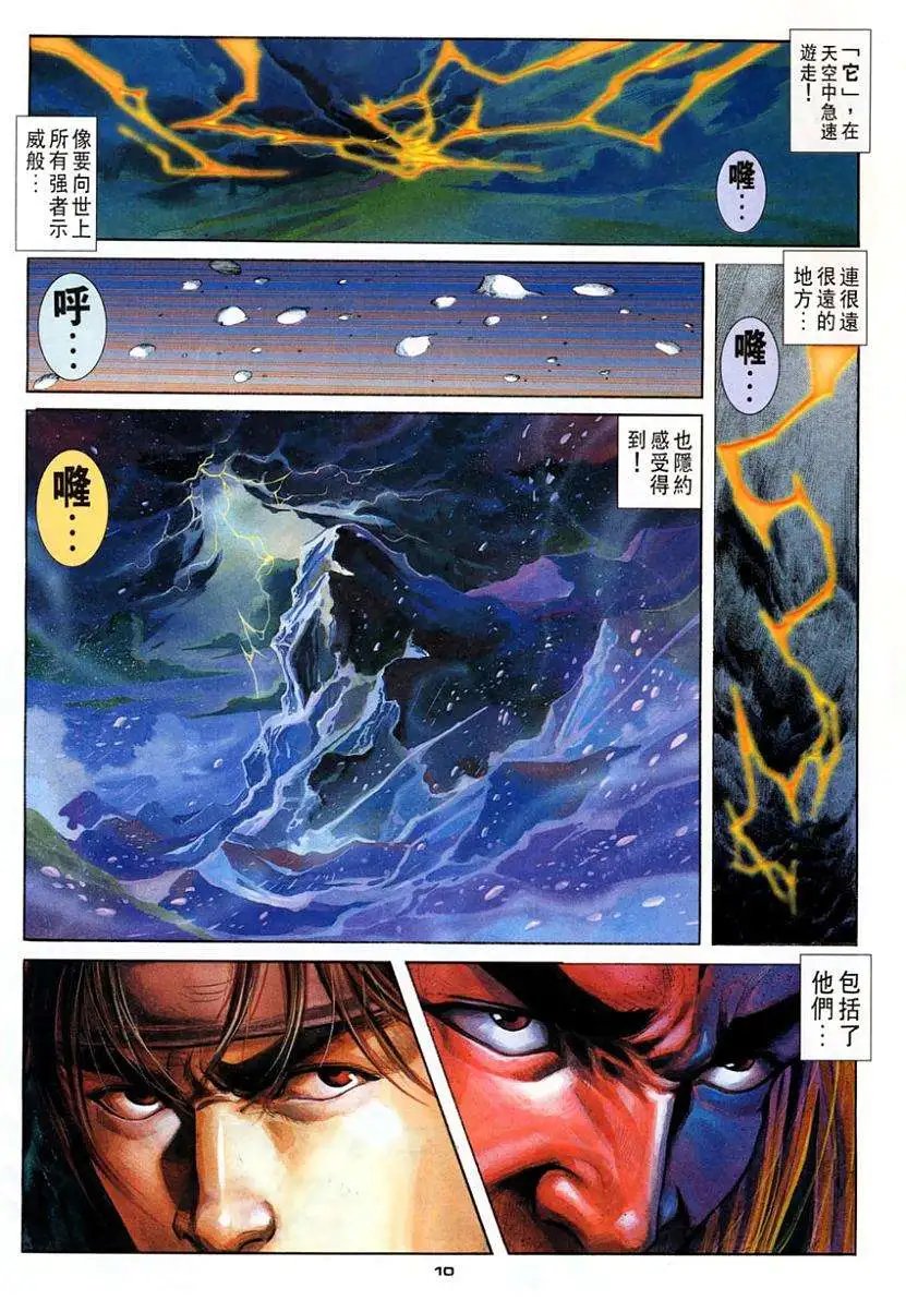 第113卷口诀的缺陷