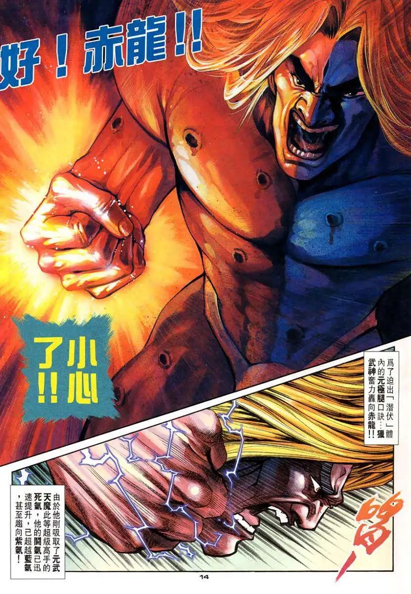 第113卷口诀的缺陷