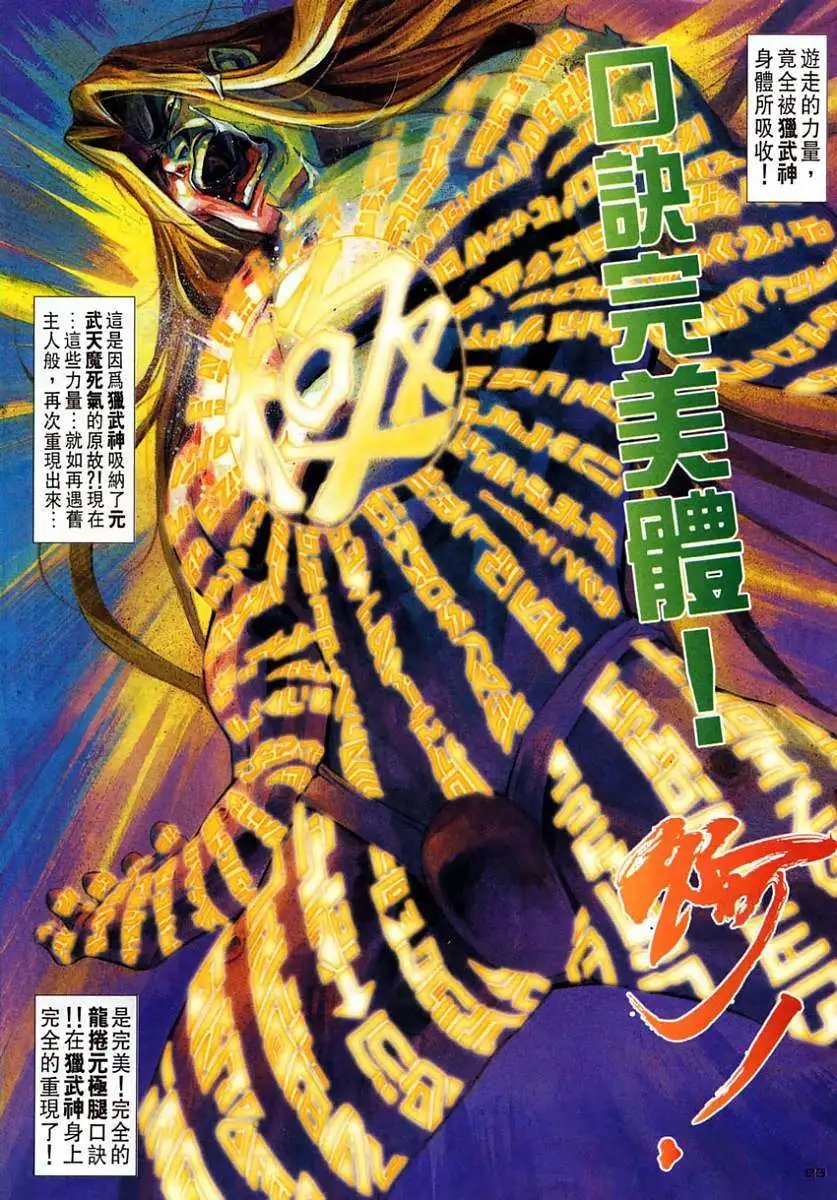 第113卷口诀的缺陷
