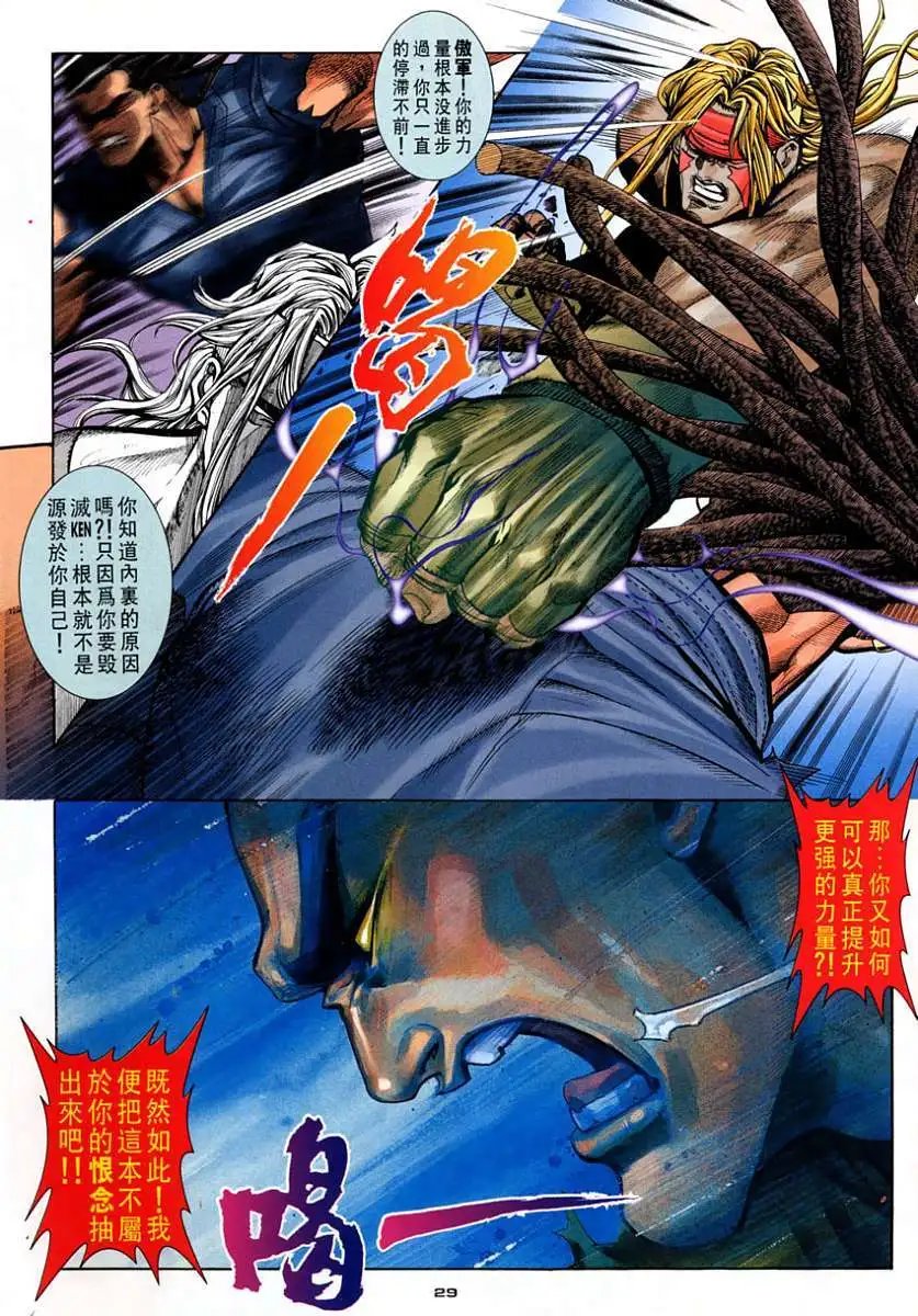 第113卷口诀的缺陷