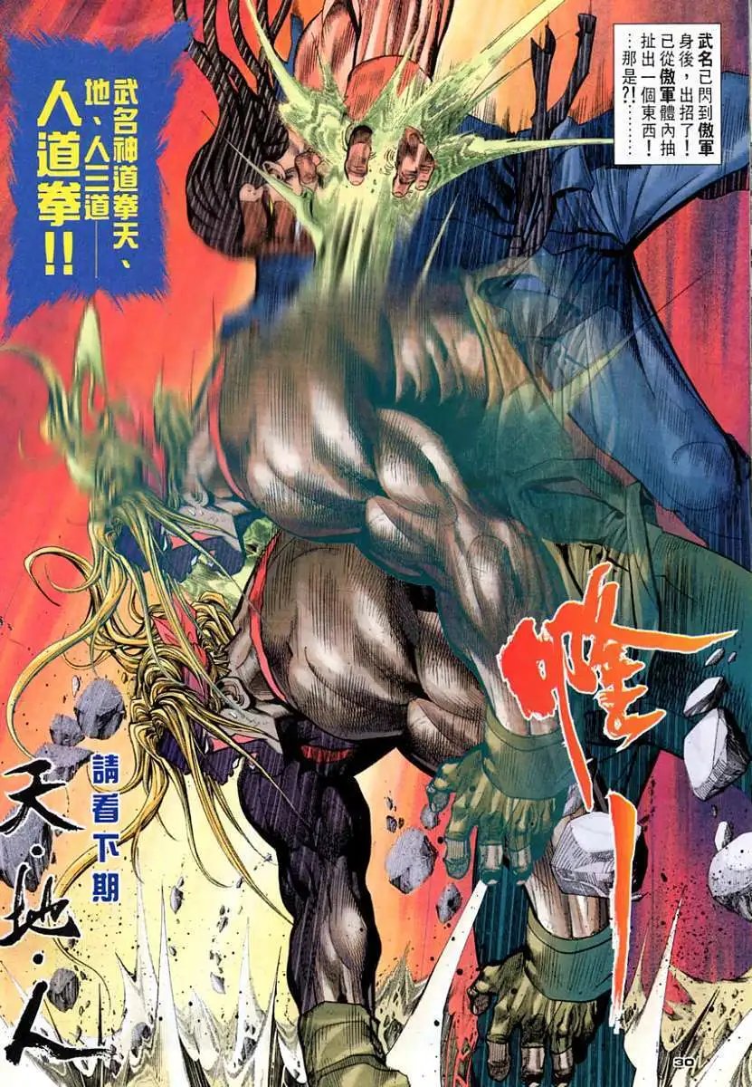 第113卷口诀的缺陷