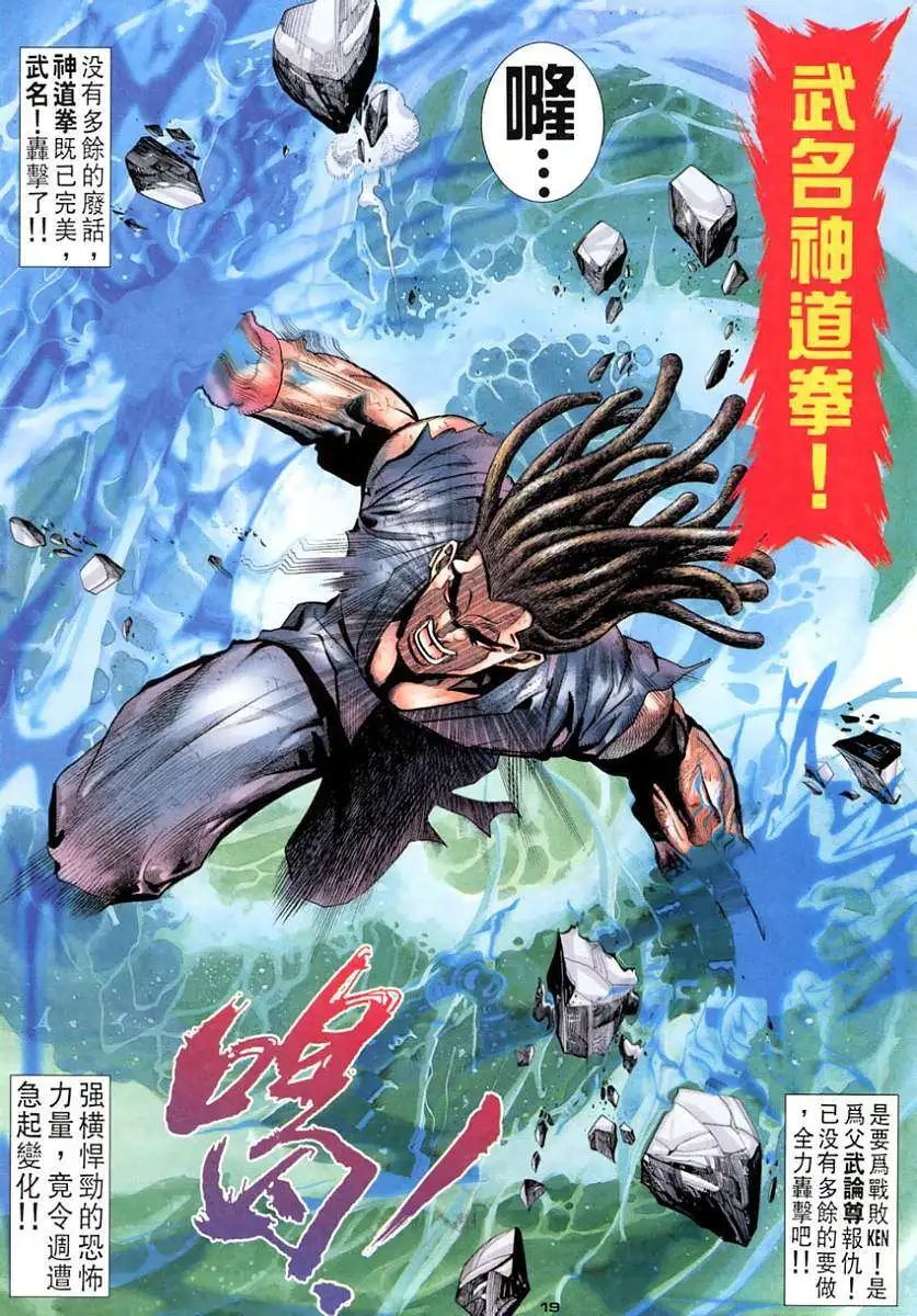 第115卷天惧