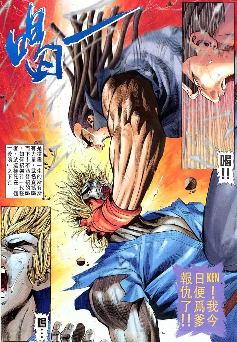 第115卷天惧