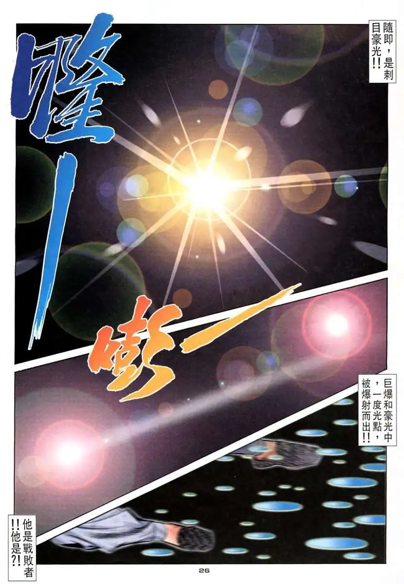 第115卷天惧