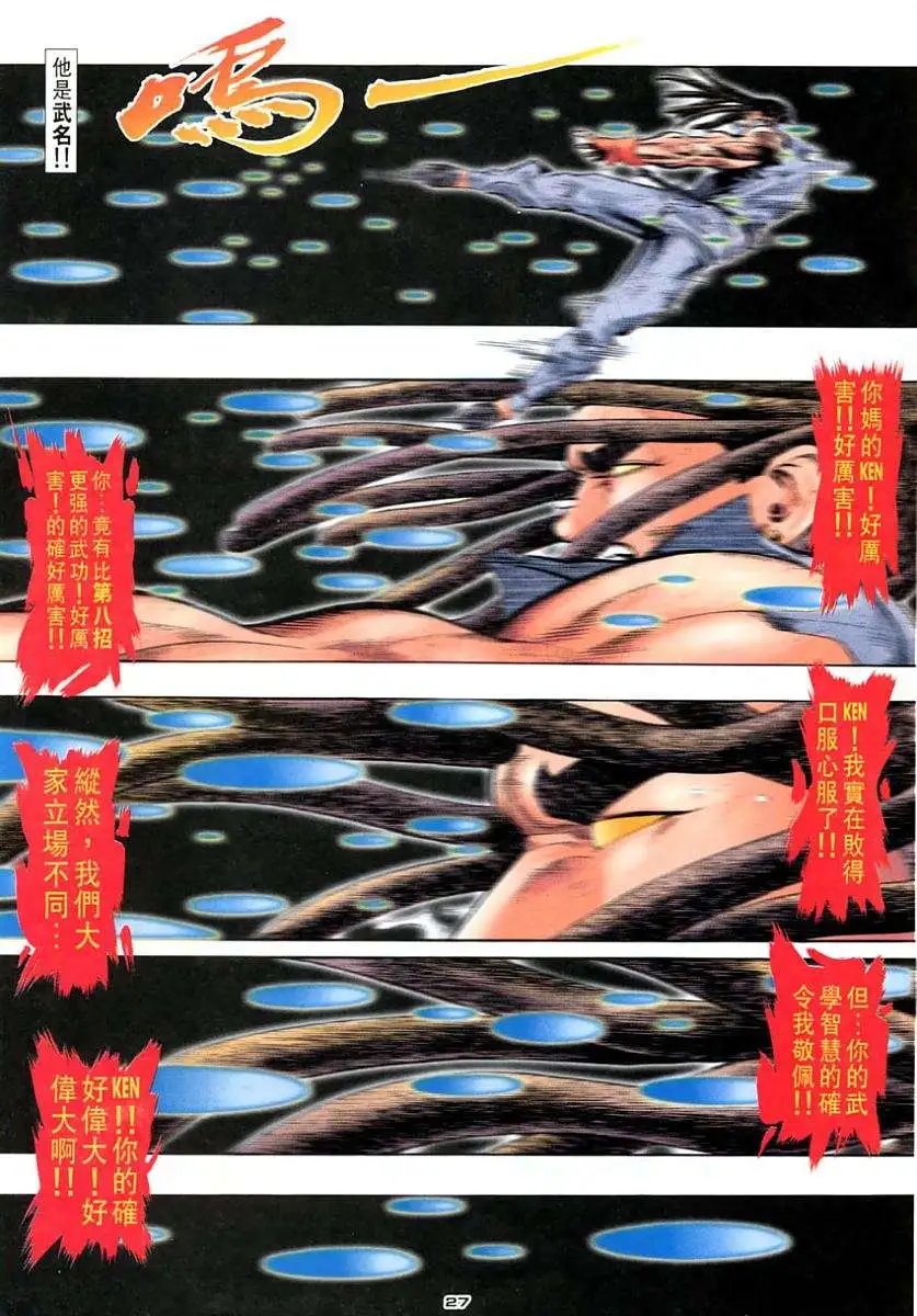 第115卷天惧