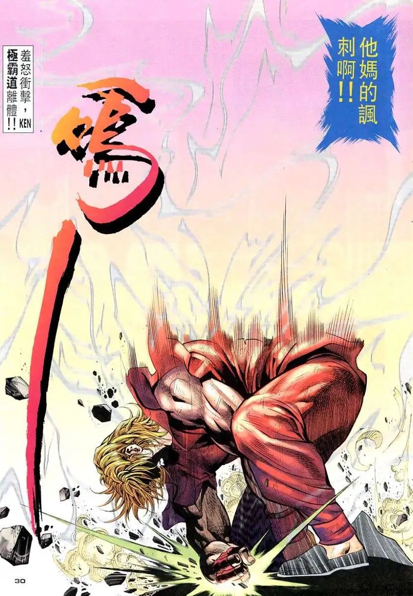 第115卷天惧