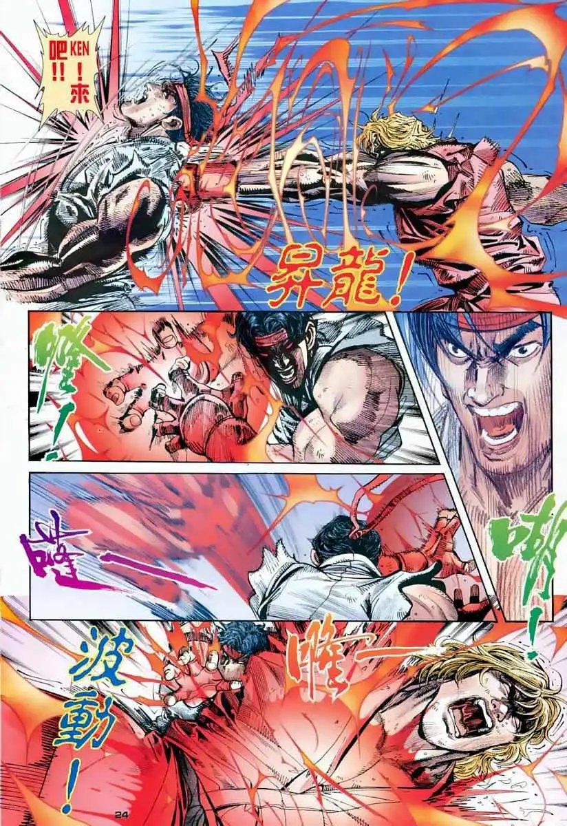 第13卷升龙·波动