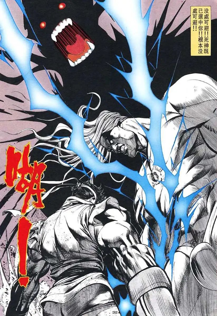 第16卷春丽忘情拳