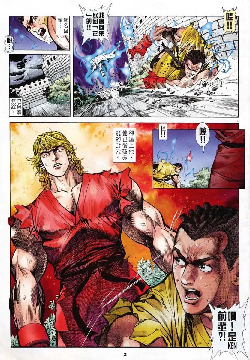 第18卷与天为敌