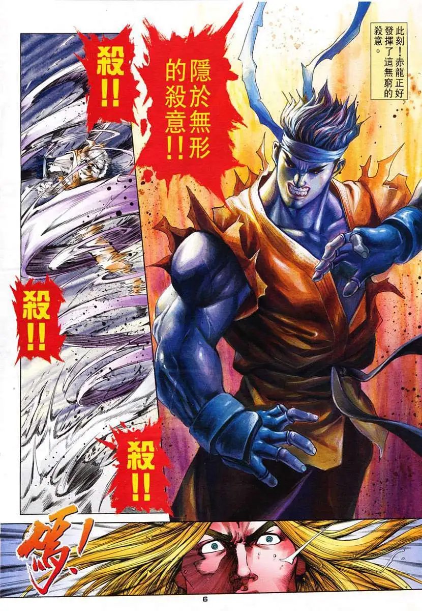 第19卷我的妻子·朱丽亚