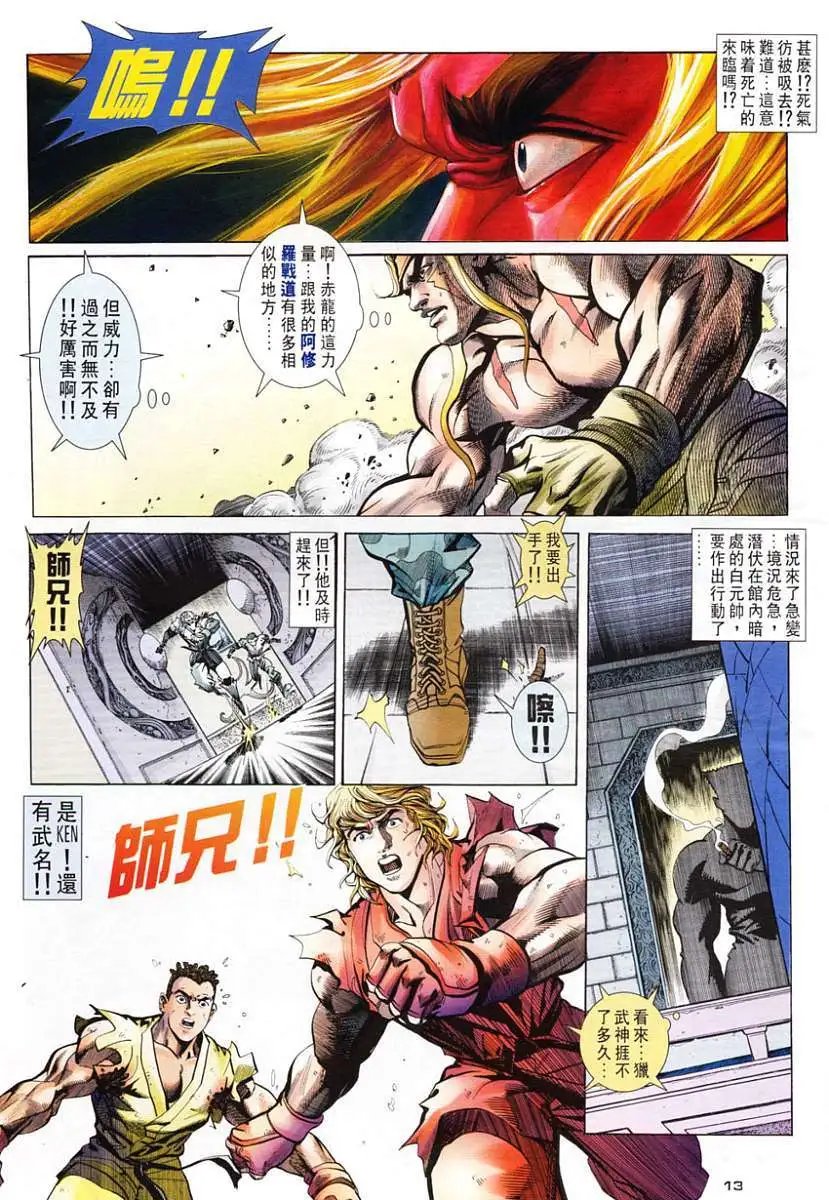 第19卷我的妻子·朱丽亚