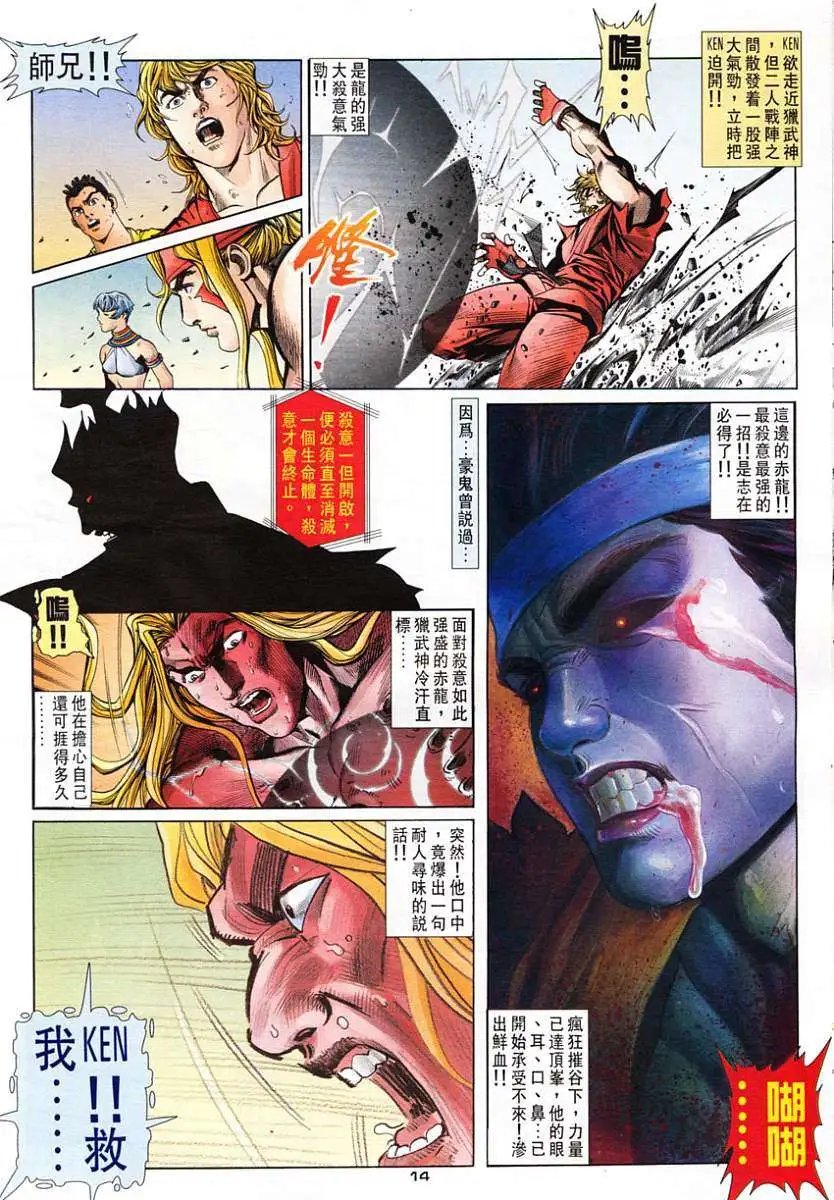 第19卷我的妻子·朱丽亚