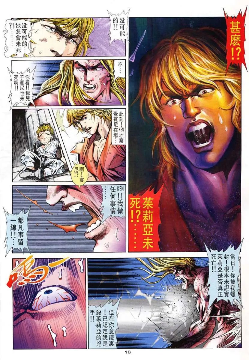 第19卷我的妻子·朱丽亚