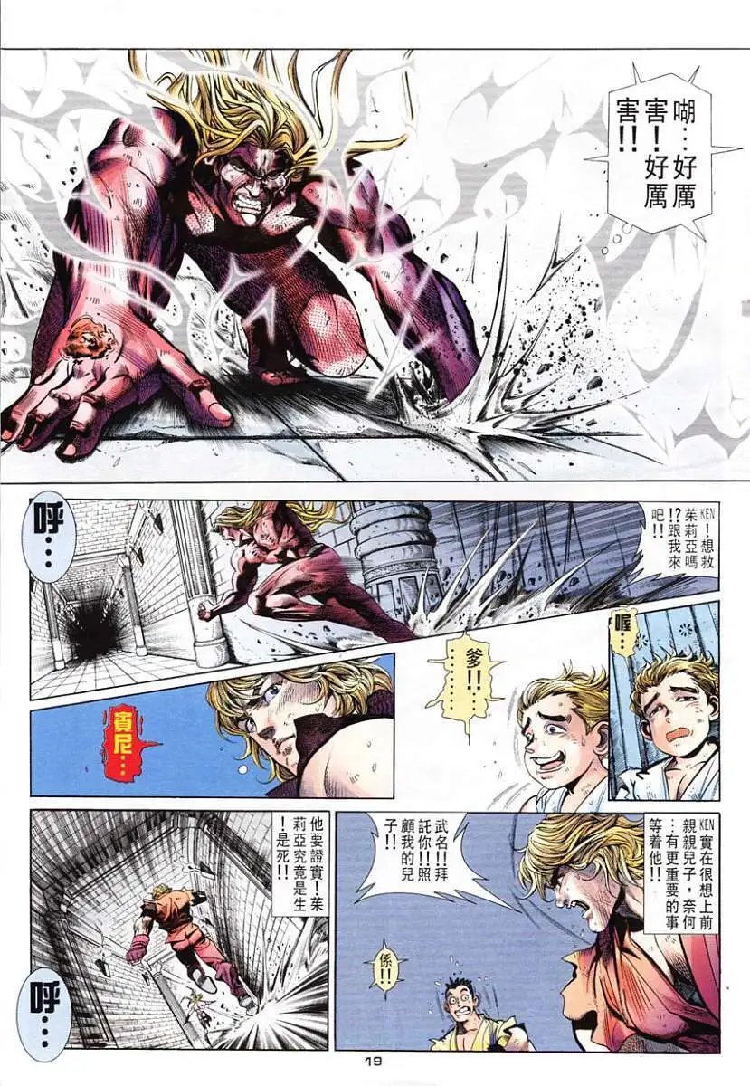 第19卷我的妻子·朱丽亚
