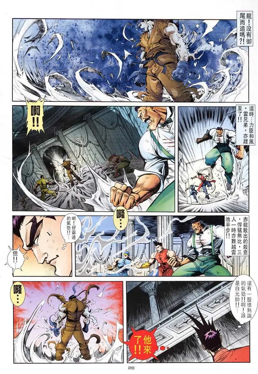 第19卷我的妻子·朱丽亚