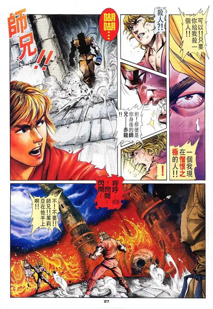 第19卷我的妻子·朱丽亚