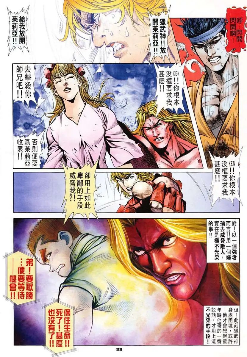 第19卷我的妻子·朱丽亚