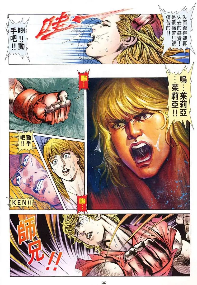 第19卷我的妻子·朱丽亚
