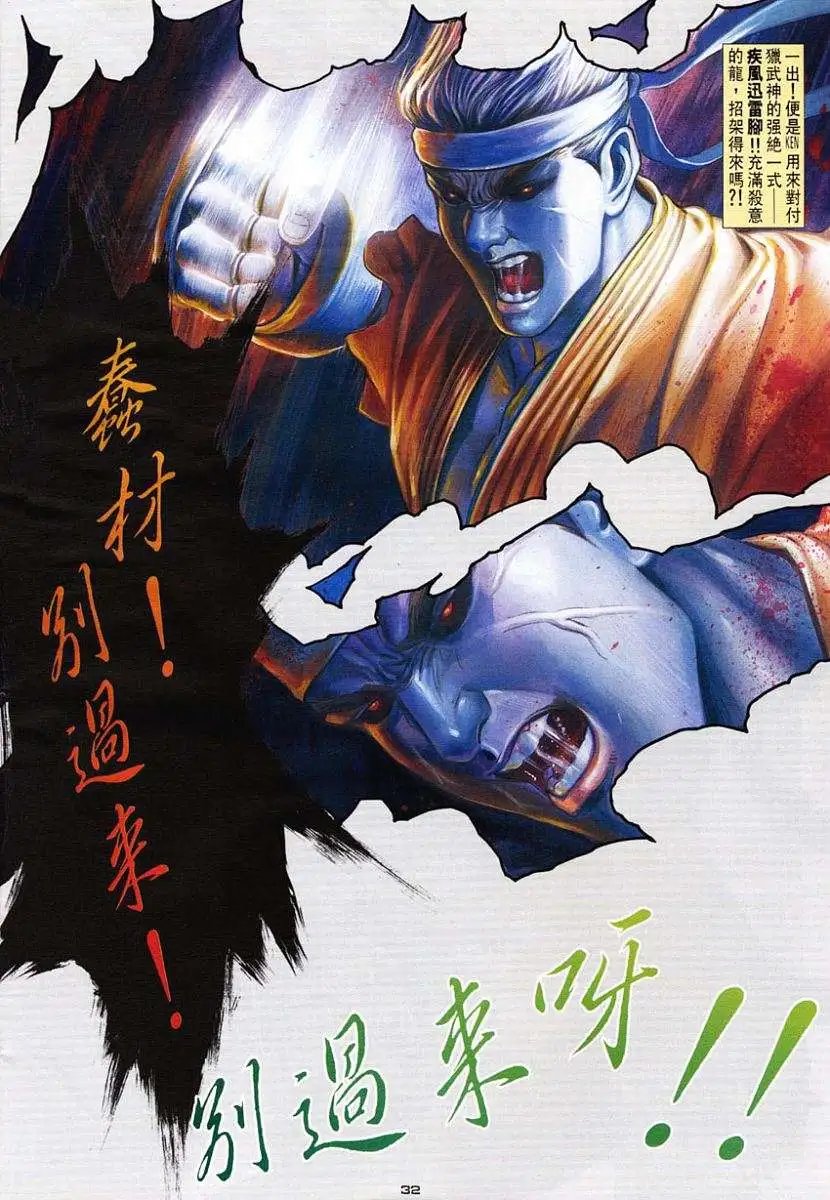 第19卷我的妻子·朱丽亚