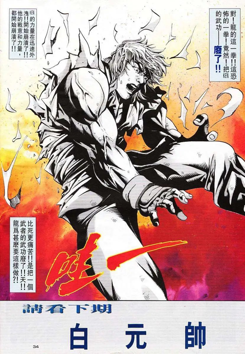第19卷我的妻子·朱丽亚