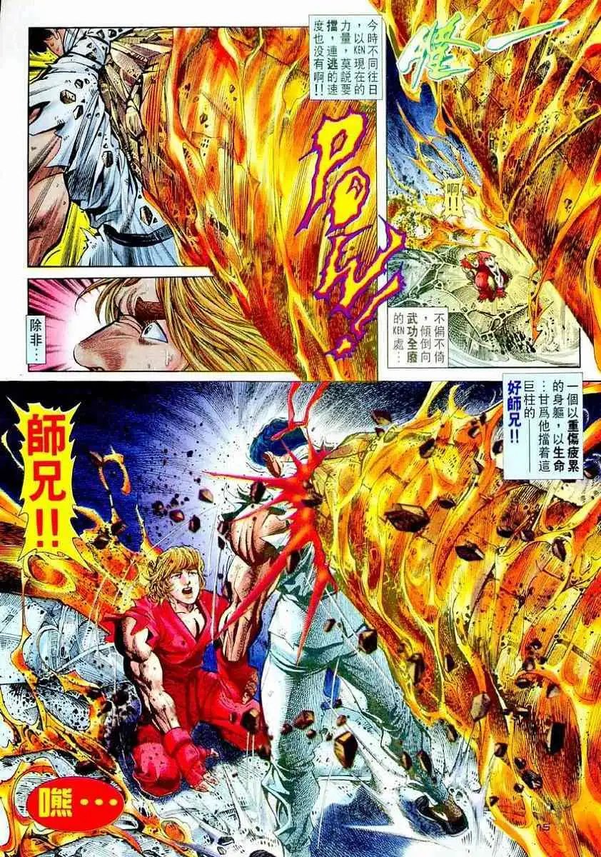 第21卷灭神