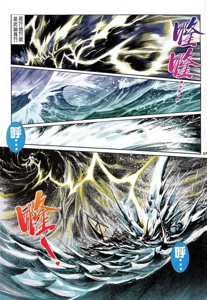 第22卷街头霸王