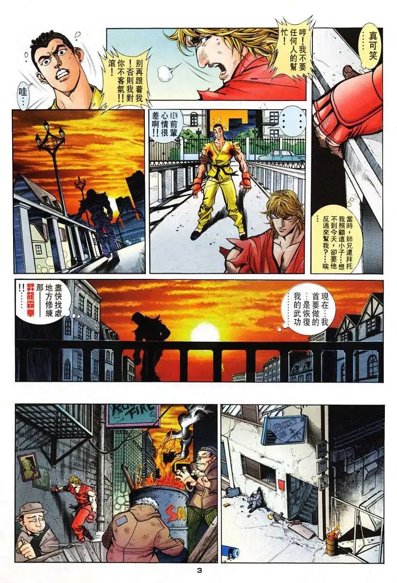 第23卷灭望