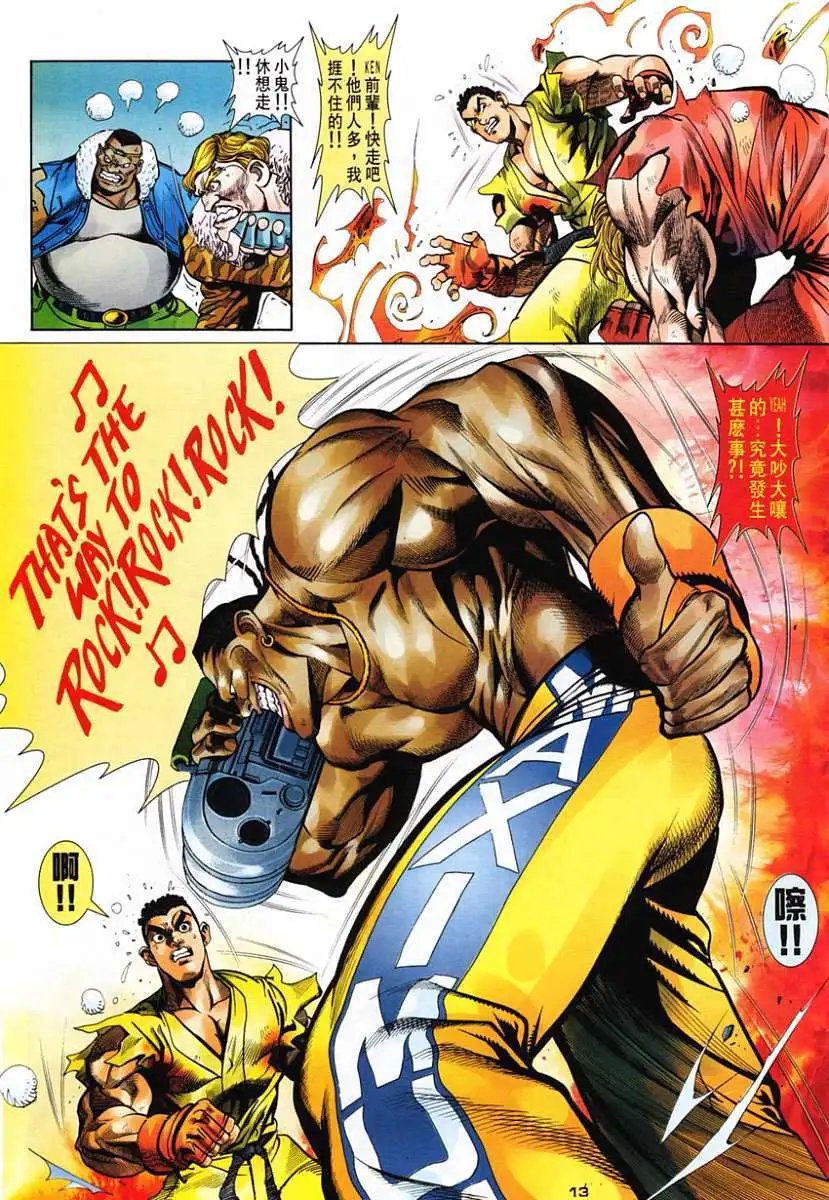 第23卷灭望