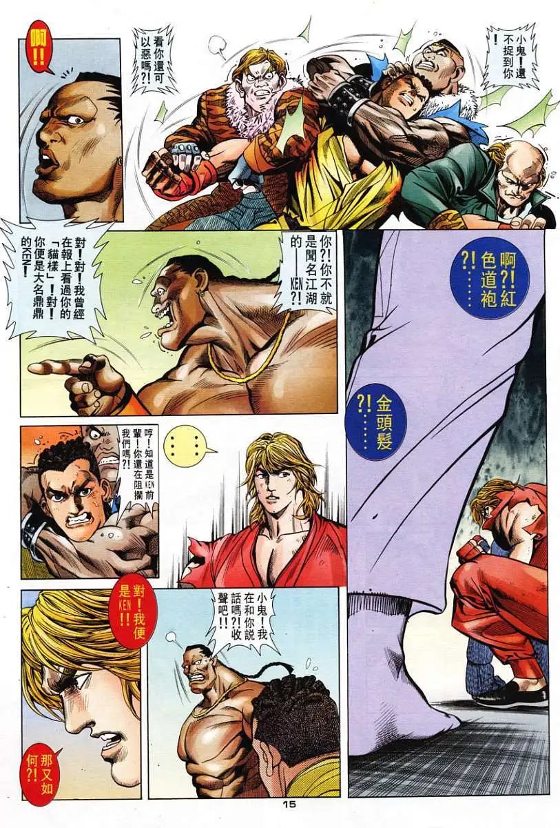 第23卷灭望