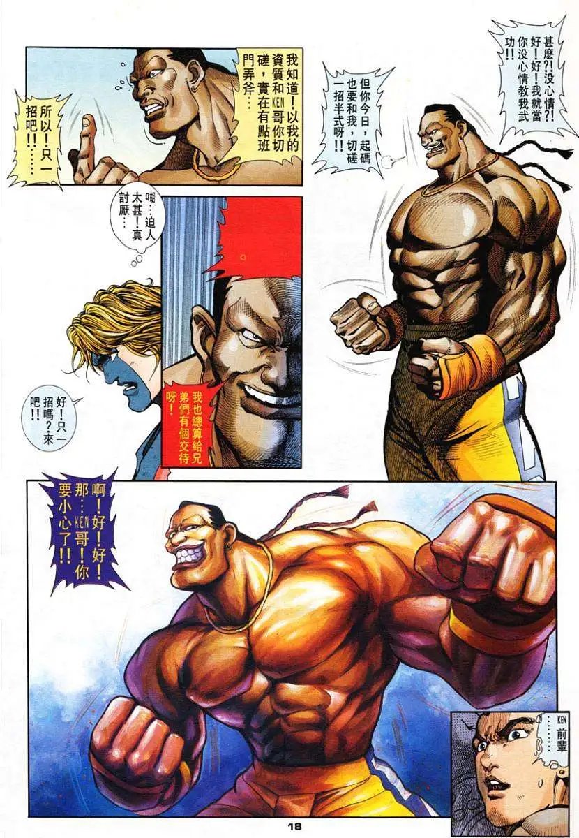 第23卷灭望