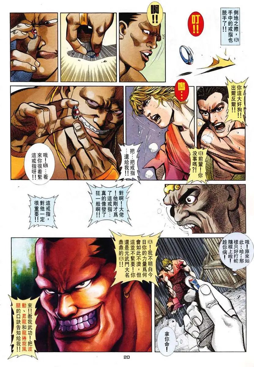 第23卷灭望