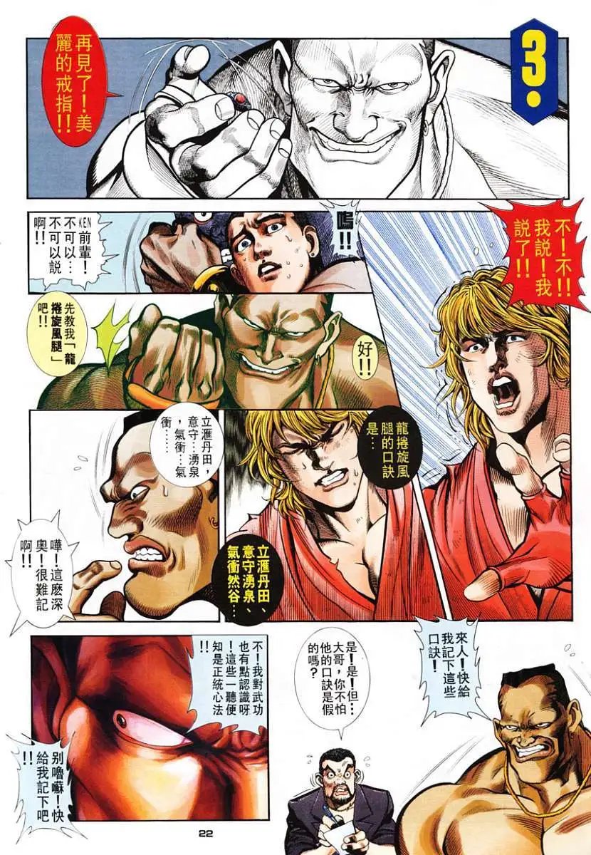 第23卷灭望