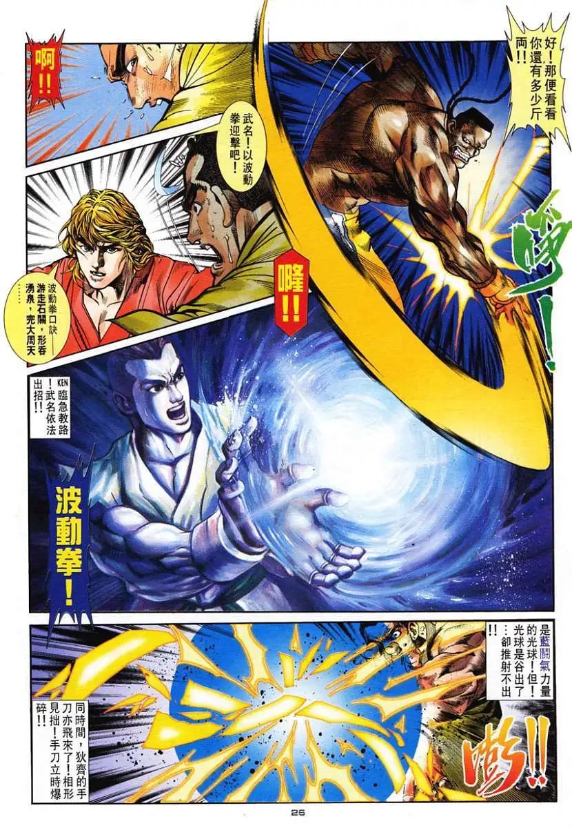 第23卷灭望