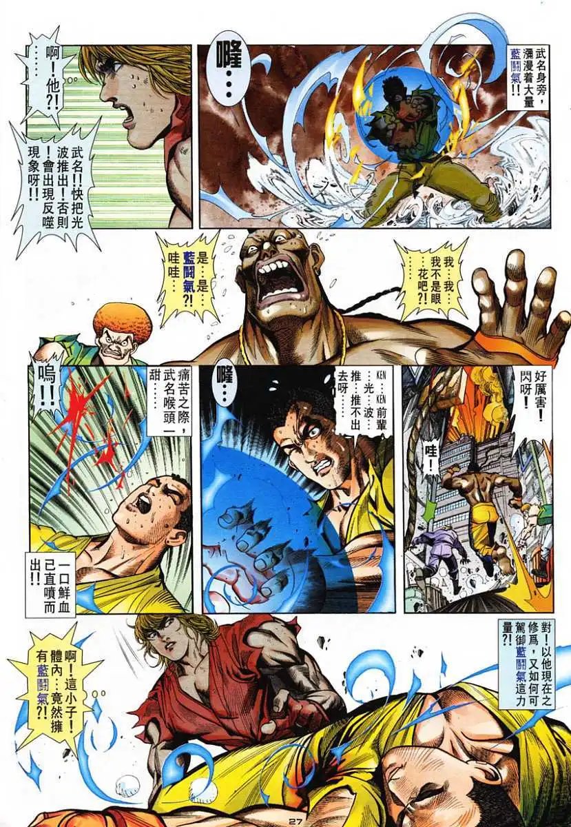 第23卷灭望