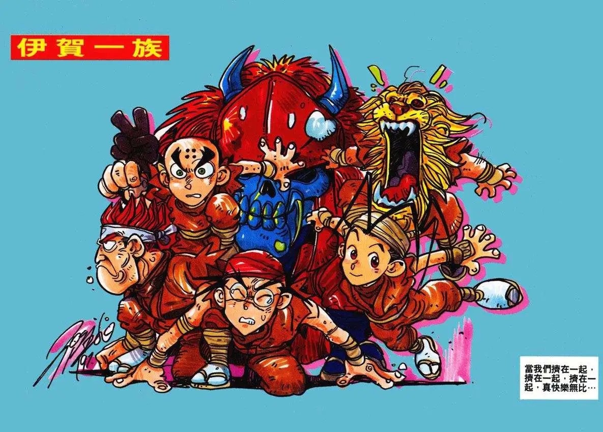 第24卷升龙再现