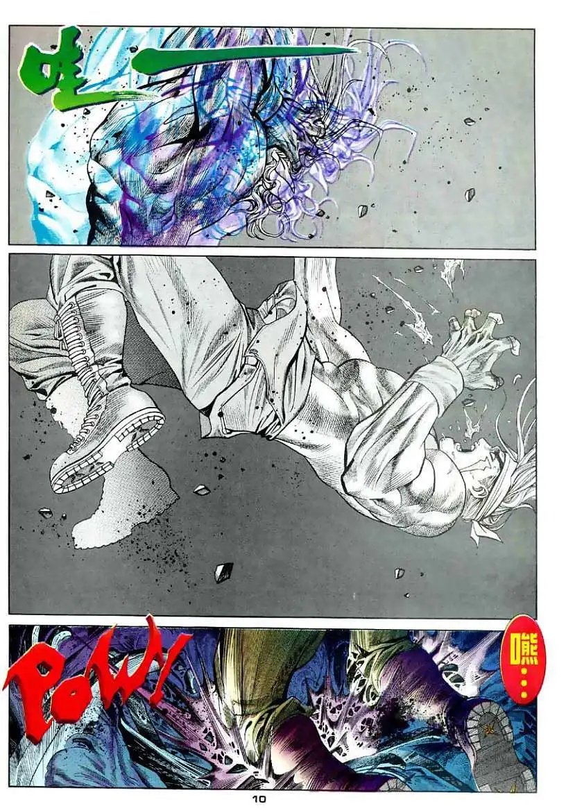 第28卷阿修罗破空