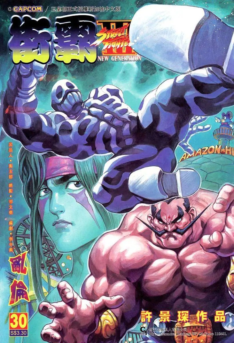 第30卷乱伦