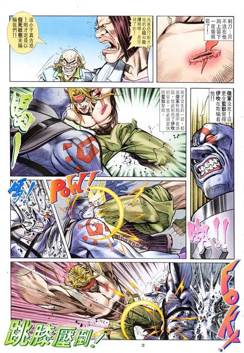 第30卷乱伦